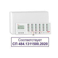 ППКУОП МАГИСТРАТОР (версия 3.2) Пульт контроля и управления