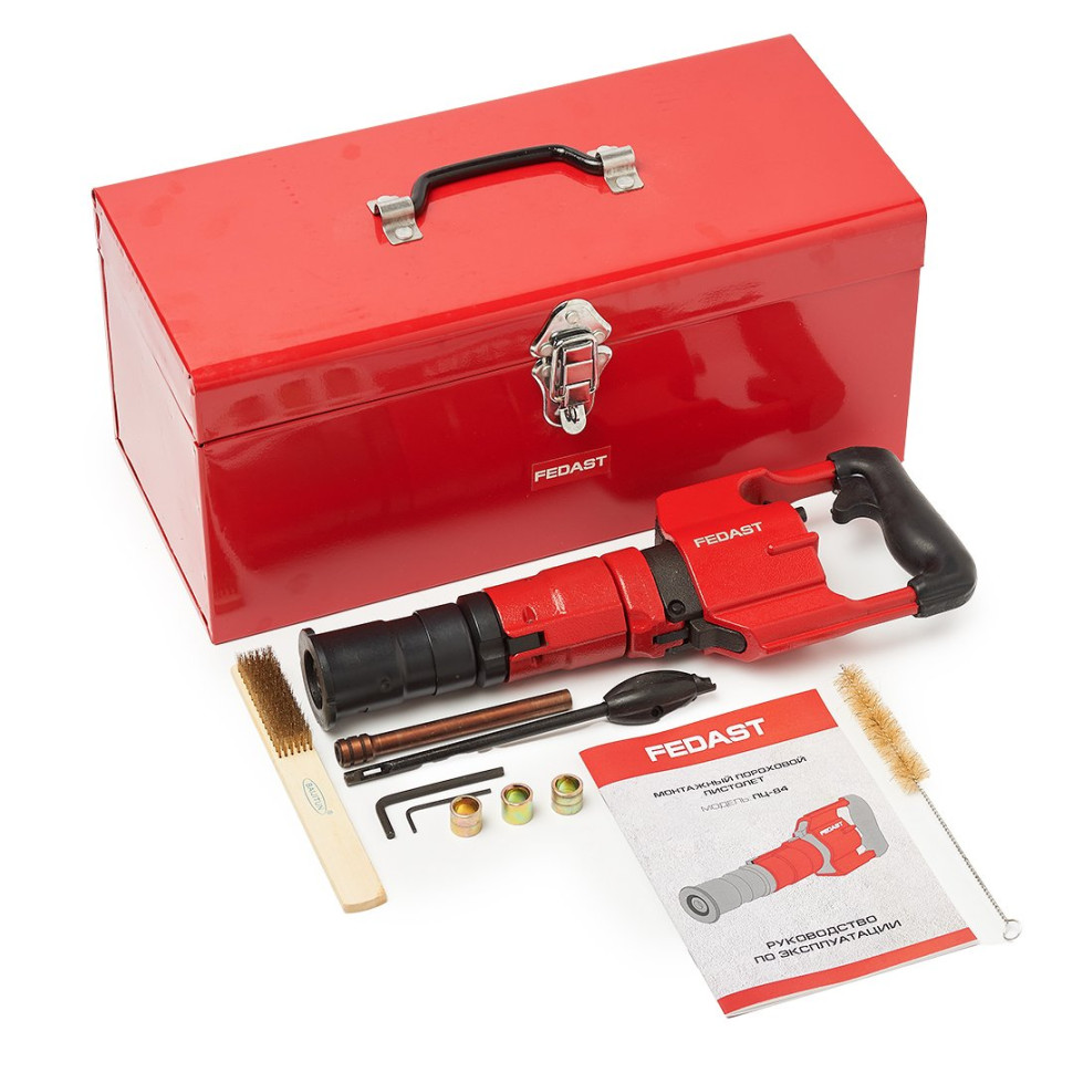 Пистолет монтажный пороховой FEDAST PC 84 (ПЦ-84) (FDPAG-84PC) Пистолет монтажный пороховой