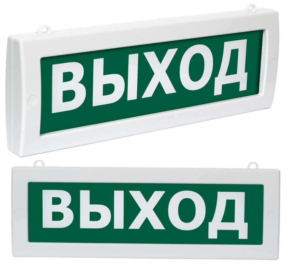 Молния М2-1224 "Выход" (ВИСТЛ) Оповещатель охранно-пожарный световой (табло)