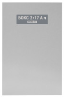 Бокс-12 исп.0 (Бокс-12/34М5) (Бокс 2х17Ач-12В) Бокс для аккумуляторов