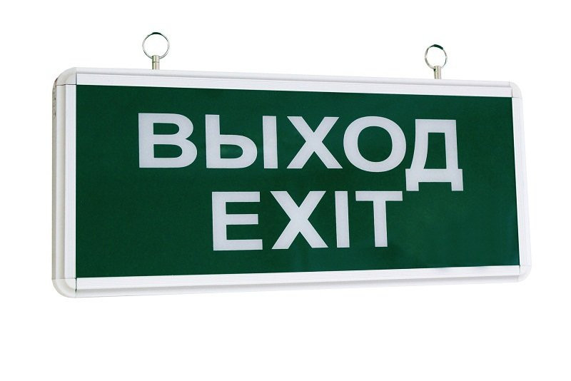 Светильник аварийный ССА1001 на светодиодах 3Вт 1,5ч односторонний ВЫХОД-EXIT LIGHTING (LSSA0-1001-003-K03) Светильник аварийный на светодиодах