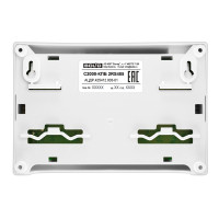 С2000-КПБ 2RS Блок контрольно-пусковой