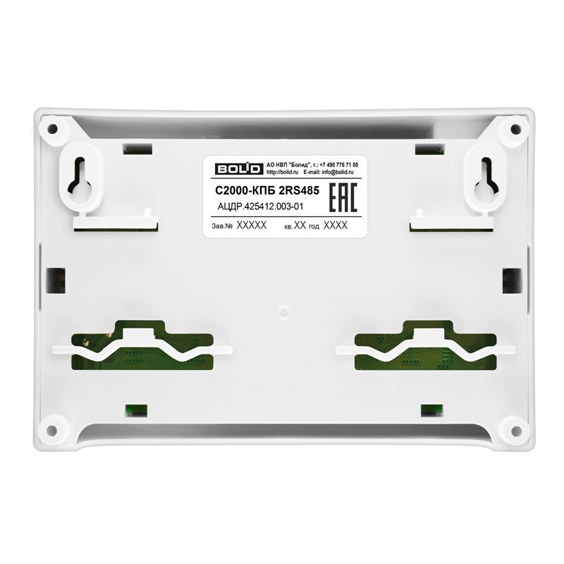 С2000-КПБ 2RS Блок контрольно-пусковой