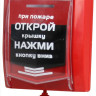 ВС-ИПР-031 ВЕКТОР