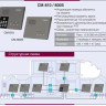 CM-810 Интерфон