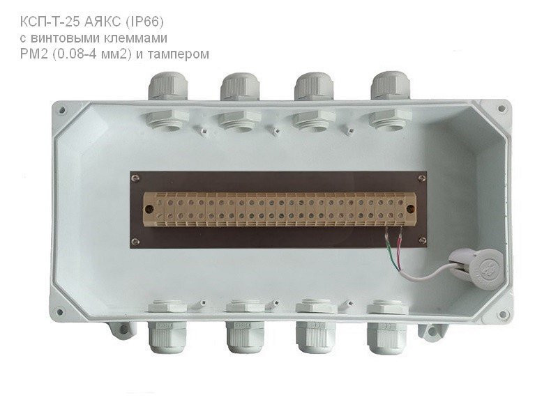 КСП-Т-30 IP66 "Аякс" Влагозащищенная распределительная коробка