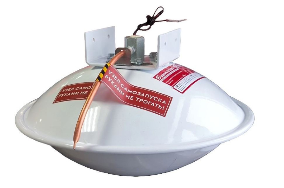 БУРАН-2,5(2С) Модуль порошкового пожаротушения с комбинированным запуском