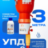 УПД-2 Базовый комплект