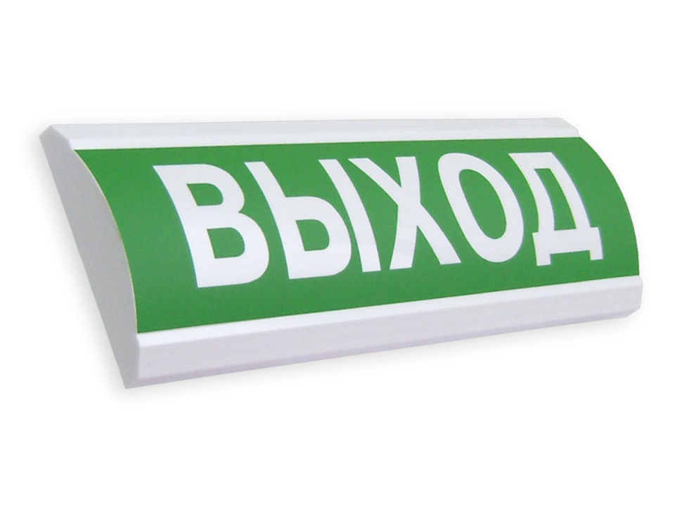 ЛЮКС-12-К "Выход" Оповещатель охранно-пожарный комбинированный светозвуковой (табло)