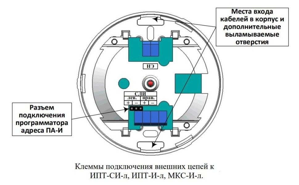 ИПТ-И-л Гефест Извещатель пожарный тепловой точечный адресно-аналоговый