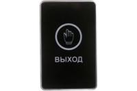 TS-MAGIC Кнопка выхода