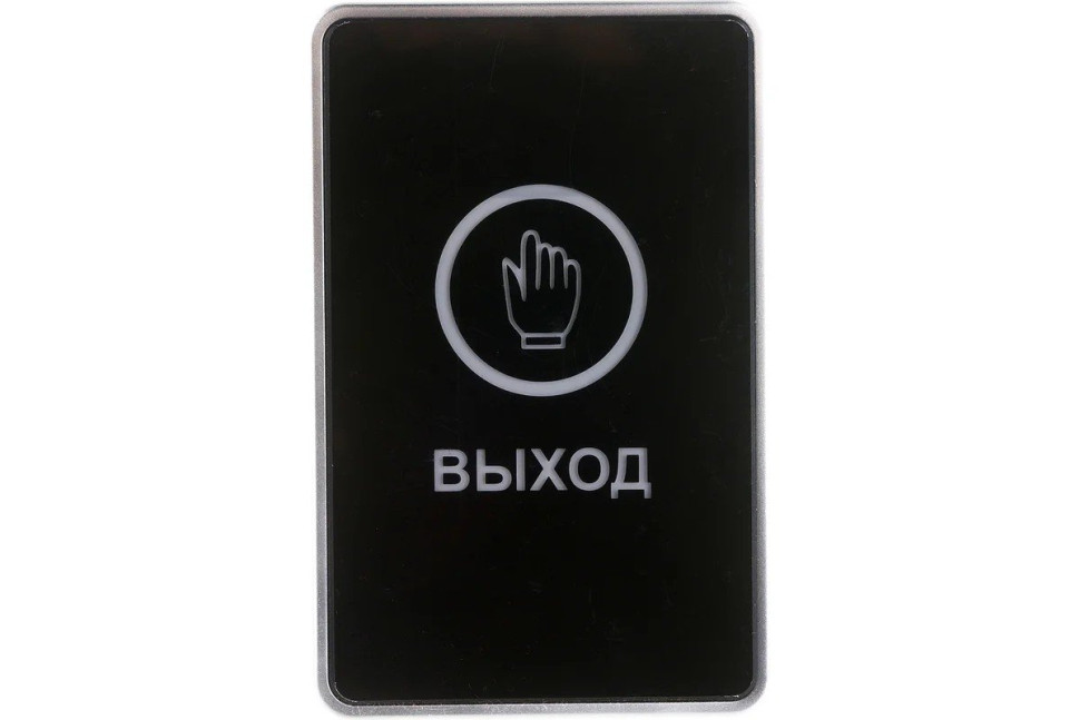 TS-MAGIC Кнопка выхода