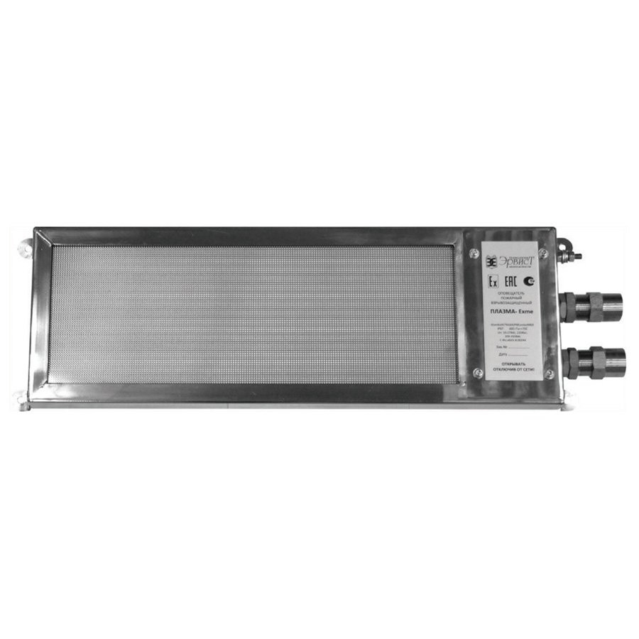 Плазма-П-Н-СА 220 Светильник аварийного освещения