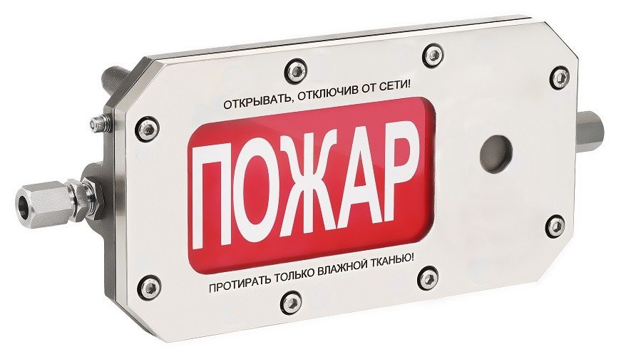 ТСЗВ-Exd-Н-Прометей 220В "ВЫХОД" Оповещатель охранно-пожарный светозвуковой взрывозащищённый (табло)