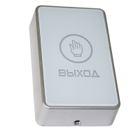 TS-MAGIC (White) Кнопка выхода
