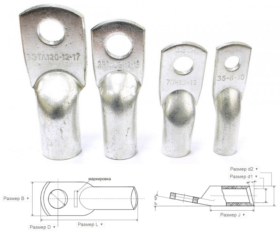 ТМЛ 6-4-4 (100 шт) (zeta10602) Наконечник медный лужёный