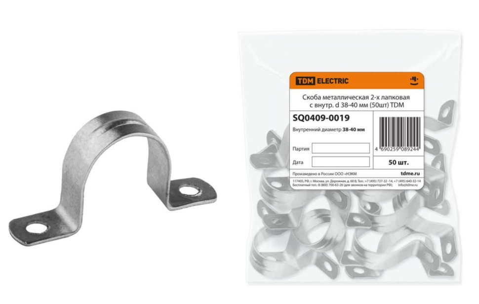 Скоба металлическая 2-х лапковая D38-40мм (50 шт) TDM (SQ0409-0019) Скоба двухлапковая оцинкованная