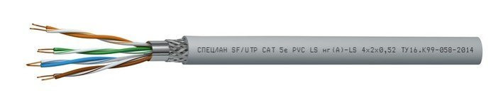 СПЕЦЛАН SF/UTP Cat 5e PVC LSнг(А)-LS 2х2х0,52 Кабель «витая пара» (LAN) для структурированных систем связи
