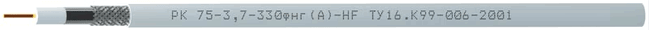 РК75-3,7-330фнг(A)-HF (Спецкабель) Кабель коаксиальный радиочастотный для систем кабельного/спутникового телевидения и видеонаблюдения, групповой прокладки, с пониженным дымо- и газовыделением