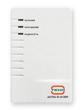 Астра-РИ-М РРП Расширитель беспроводных пожарных зон