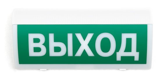 СН-Выход