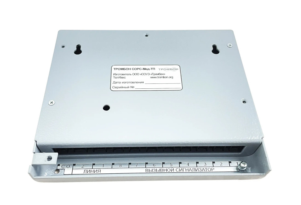 Тромбон СОРС-Мед-ТП Терминал палатный