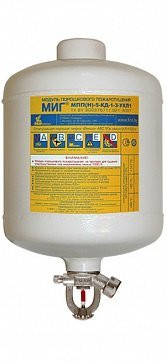 МПП-5/68Б "МИГ" Модуль порошкового пожаротушения самосрабатывающий
