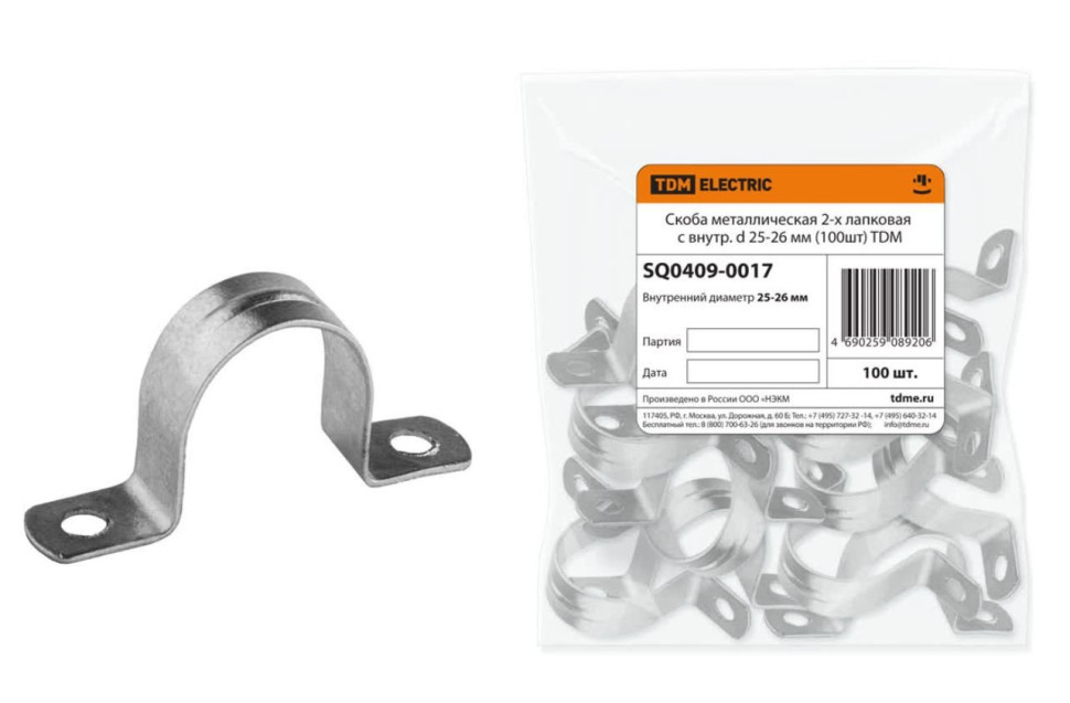 Скоба металлическая 2-х лапковая D25-26мм (100 шт) TDM (SQ0409-0017) Скоба двухлапковая оцинкованная