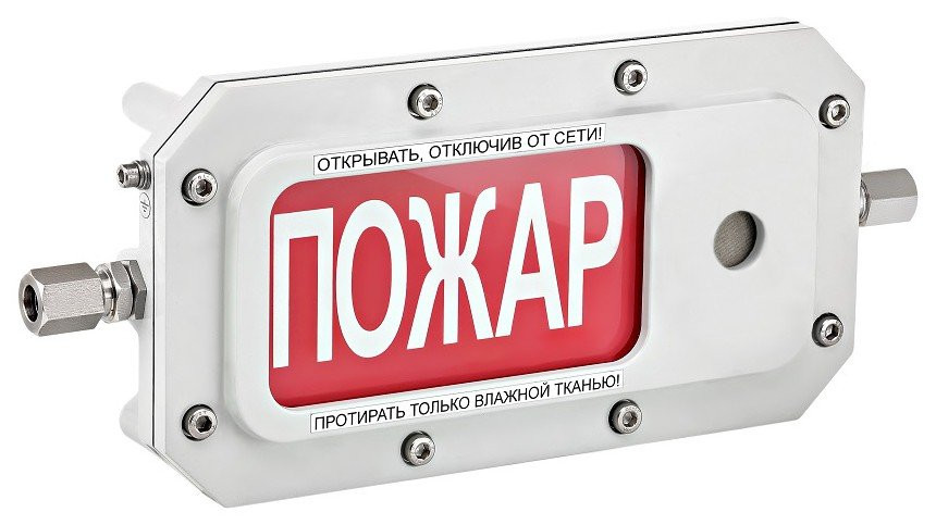 ТСЗВ-Exd-А-Прометей 220В "ВЫХОД" Оповещатель охранно-пожарный светозвуковой взрывозащищённый (табло)