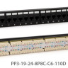 PP3-19-24-8P8C-C6-110D Патч-панель 19"