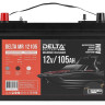 Delta MR 12105 Аккумулятор герметичный свинцово-кислотный стартерный
