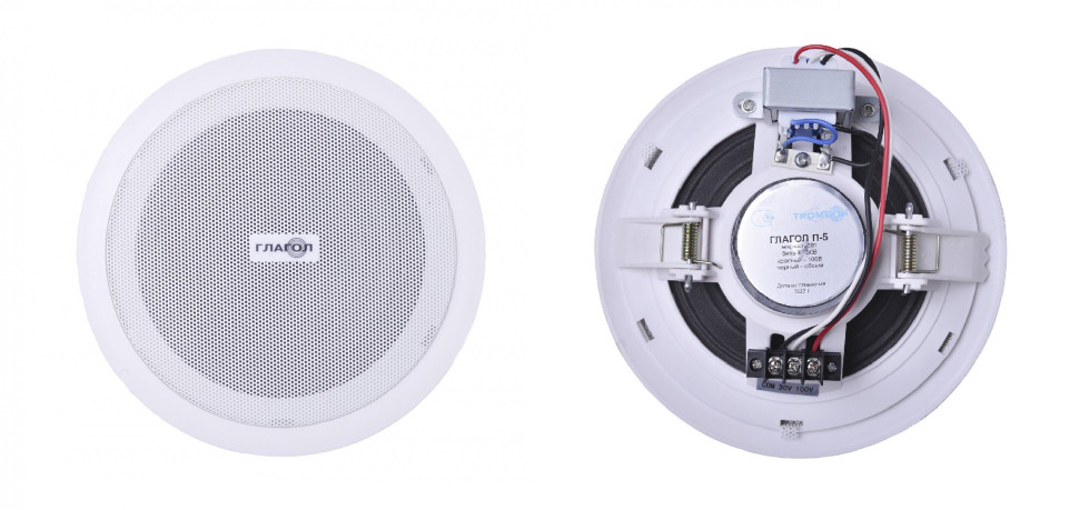 Глагол-П-5 Громкоговоритель потолочный 5 Вт