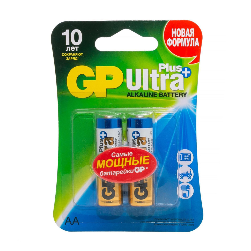 GP Ultra Plus Alkaline 15A AA (GP 15AUP-2CR2), упак. 2 шт. БЛИСТЕР Алкалиновые батарейки GP Ultra Plus Alkaline 15A AA (GP 15AUP-2CR2), упак. 2 шт. БЛИСТЕР Алкалиновые батарейки