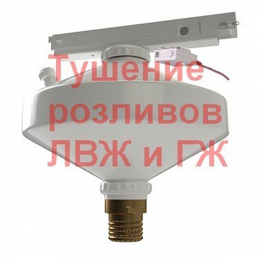 СУП «ТРВ-Гарант» (60-Вр) (УСП-БОС 88°C) Самосрабатывающая установка пожаротушения