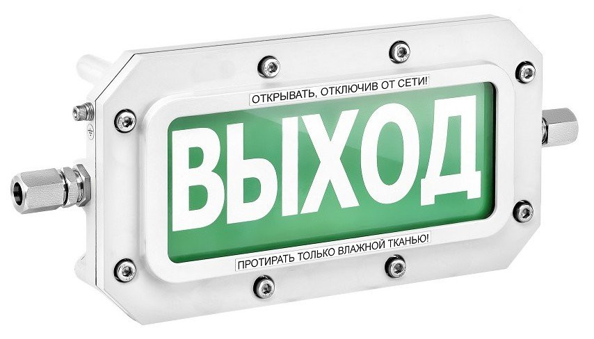 ТСВ-Exd-А-Прометей 220В "ПОЖАР" Оповещатель охранно-пожарный световой взрывозащищенный (табло)