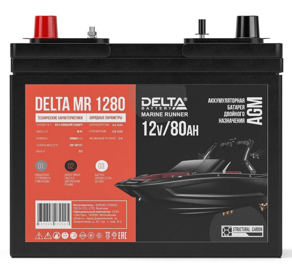 Delta MR 1280 Аккумулятор герметичный свинцово-кислотный стартерный