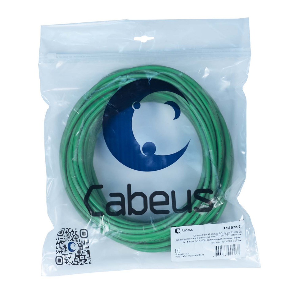 FTP-4P-Cat.5e-SOLID-LSLTx-GN-25 (11267c-7) Кабель «витая пара» (LAN) для структурированных систем связи