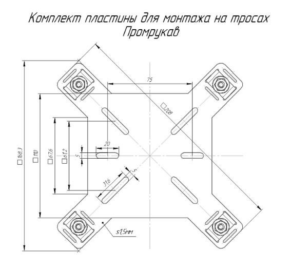 Комплект пластины для монтажа на тросах ПМТ INOX (AISI 409) (PR13.1917) Пластина для монтажа на тросах