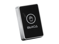 Выход - NO/NC_V.1 (сенсор) Кнопка выхода сенсорная