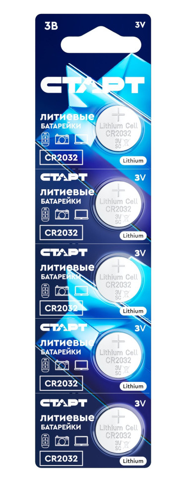 СТАРТ CR2032 - BL5, 3 В, упак. 5 шт. БЛИСТЕР Алкалиновые батарейки