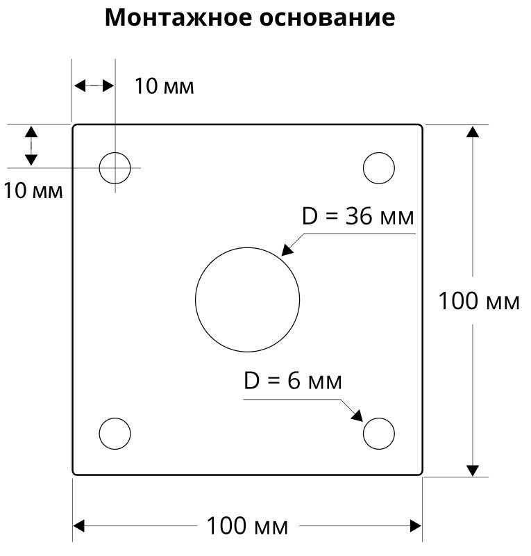 AX-3 Кронштейн профессиональный Г-образный (1 шт) для крепления серии AX на заборе/стене
