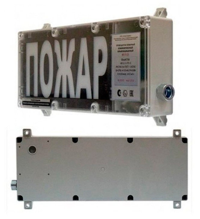 ВП-Т-С (m) "Выход" (PBExebmbIMbX 1ExebmbIICT6GbX) Оповещатель охранно-пожарный световой взрывозащищенный (табло)