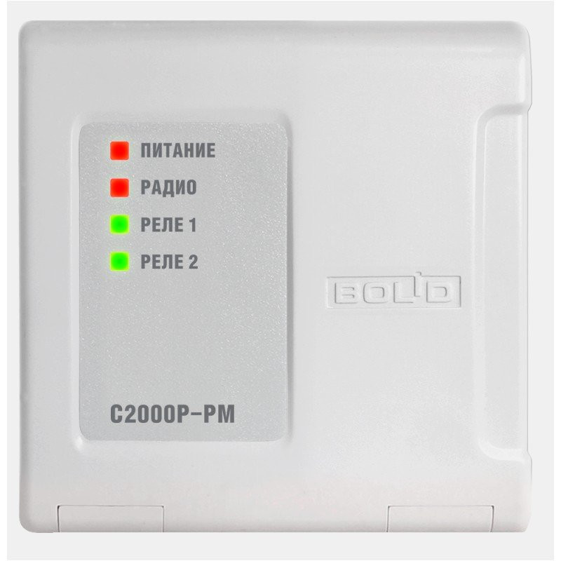 С2000Р-РМ Модуль релейный радиоканальный