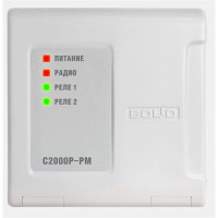 С2000Р-РМ Модуль релейный радиоканальный