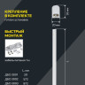 Светильник PRO ДСП 1423 50Вт 6500К IP65 1500мм (LDSP0-1423-50-6500-K01) Светильник