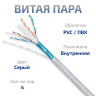 FTP-4P-Cat.6-SOLID-GY-50 (8947c-6) Кабель «витая пара» (LAN) для структурированных систем связи FTP-4P-Cat.6-SOLID-GY-50 (8947c-6) Кабель «витая пара» (LAN) для структурированных систем связи