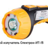 ИТ-15 (Спектрон) Тестер для извещателей