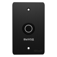 SH-45R BLACK Кнопка выхода