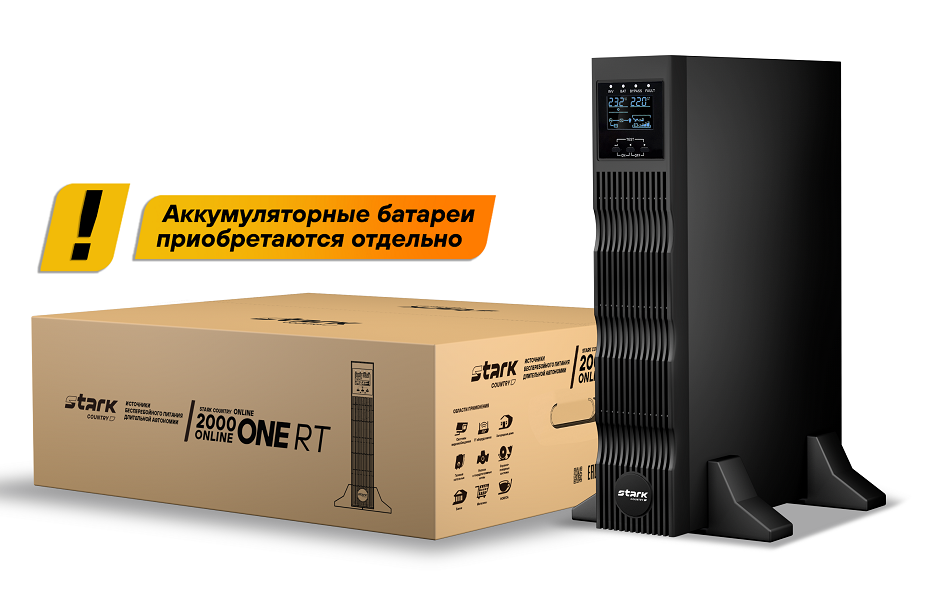 Stark Country 2000 ONLINE ONE RT Источник бесперебойного питания
