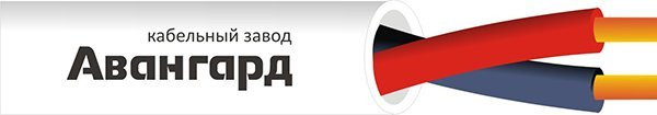 КПСнг(А)-FRLSLTx 1х2х0,5 Дельта Авангард Кабель для систем ОПС и СОУЭ огнестойкий, не поддерживающий горения, неэкранированный